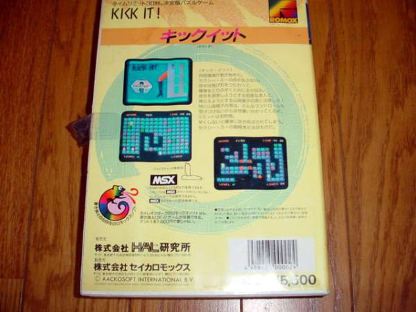 Kick It!